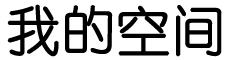 罗平县新闻网